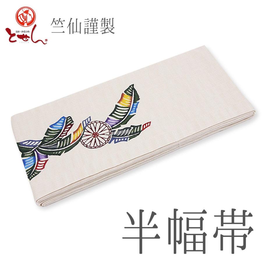 竺仙謹製 本麻 紅型 半幅帯 知念初子作 クリーム×緑×茶（葉） 本