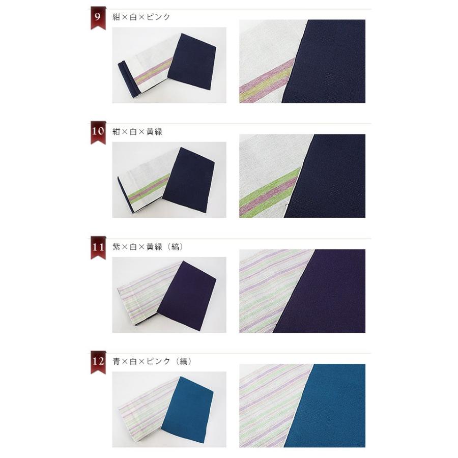 【麻】ゆかた半巾帯 楽天市場】本麻 竺仙(ちくせん） ゆかた用 半幅帯 ぼかし ピンク