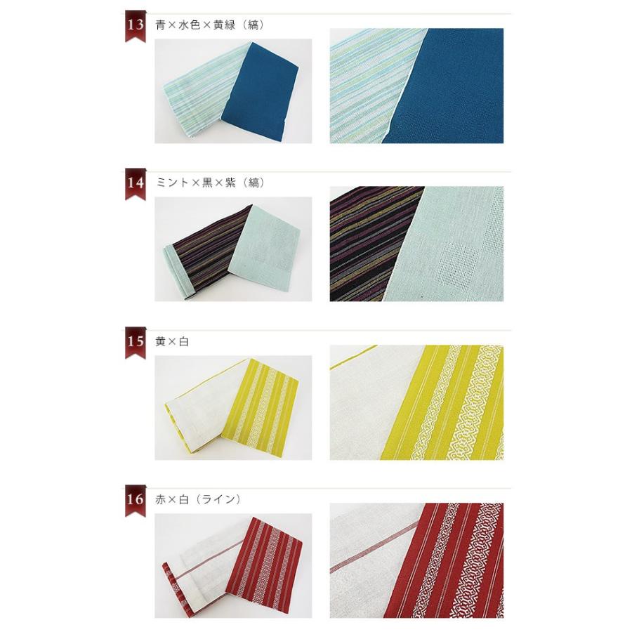 送料無料 訳あり 女物 本麻半幅帯 3.9-4.0m 浴衣帯 半巾帯 小袋