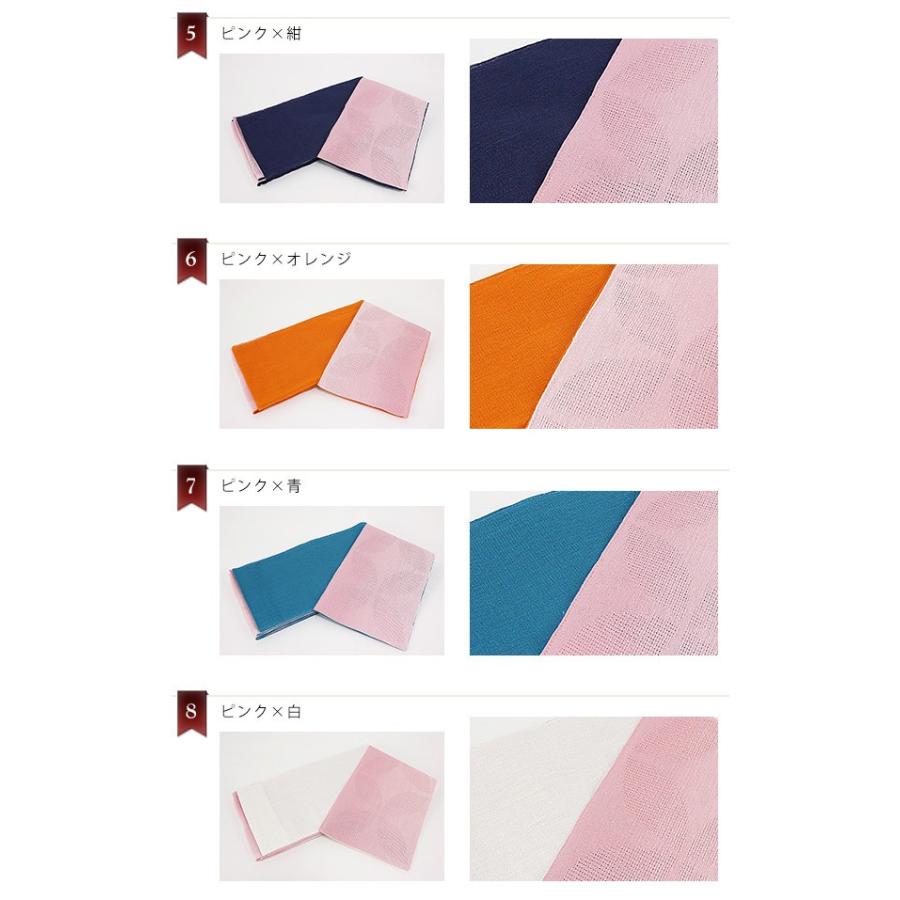 本麻半幅帯 3.9m 4.0m 浴衣帯 半巾帯 小袋 浴衣 ゆかた 袴帯