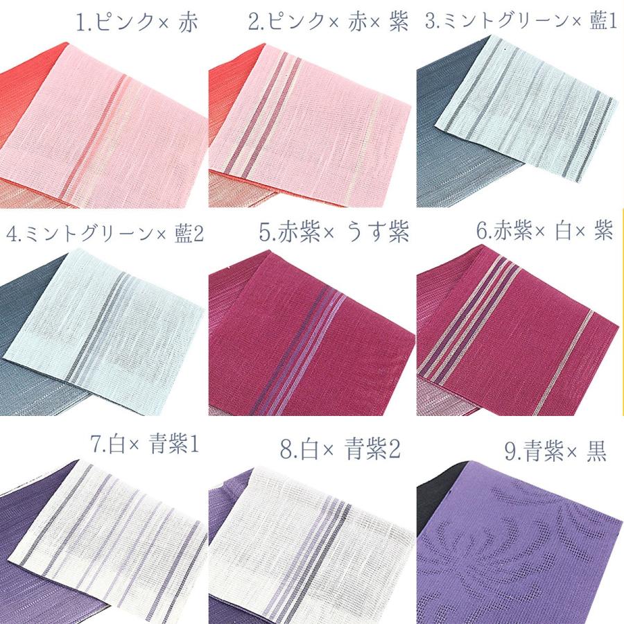 訳あり/本麻 半巾帯】半幅帯 着付け 浴衣帯 夏帯 夏着物 麻100% 着付け