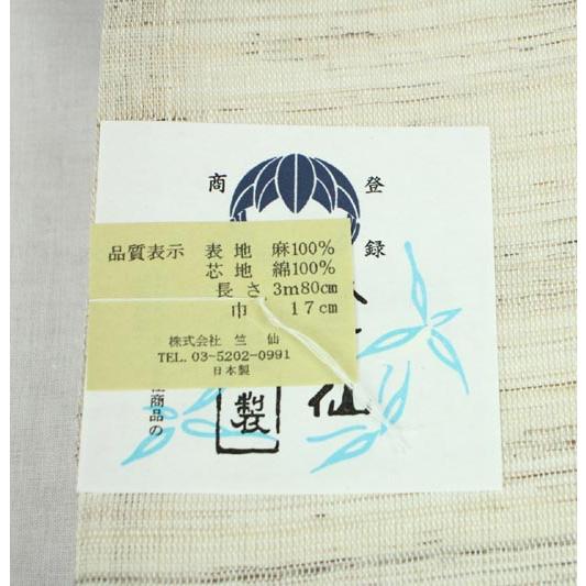 竺仙鑑製 半幅帯 ブルー×生成 本麻 浴衣帯 ゆかた用帯 半巾帯 日本製