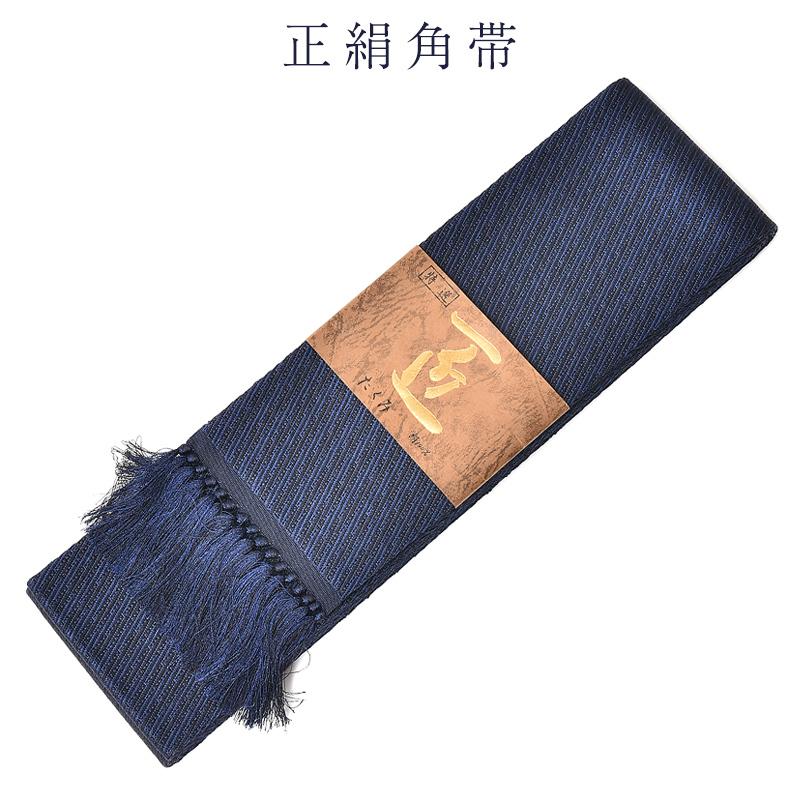 角帯 正絹 博多織 献上柄 正絹本場筑前博多織 男帯 メンズ 男物 紳士用