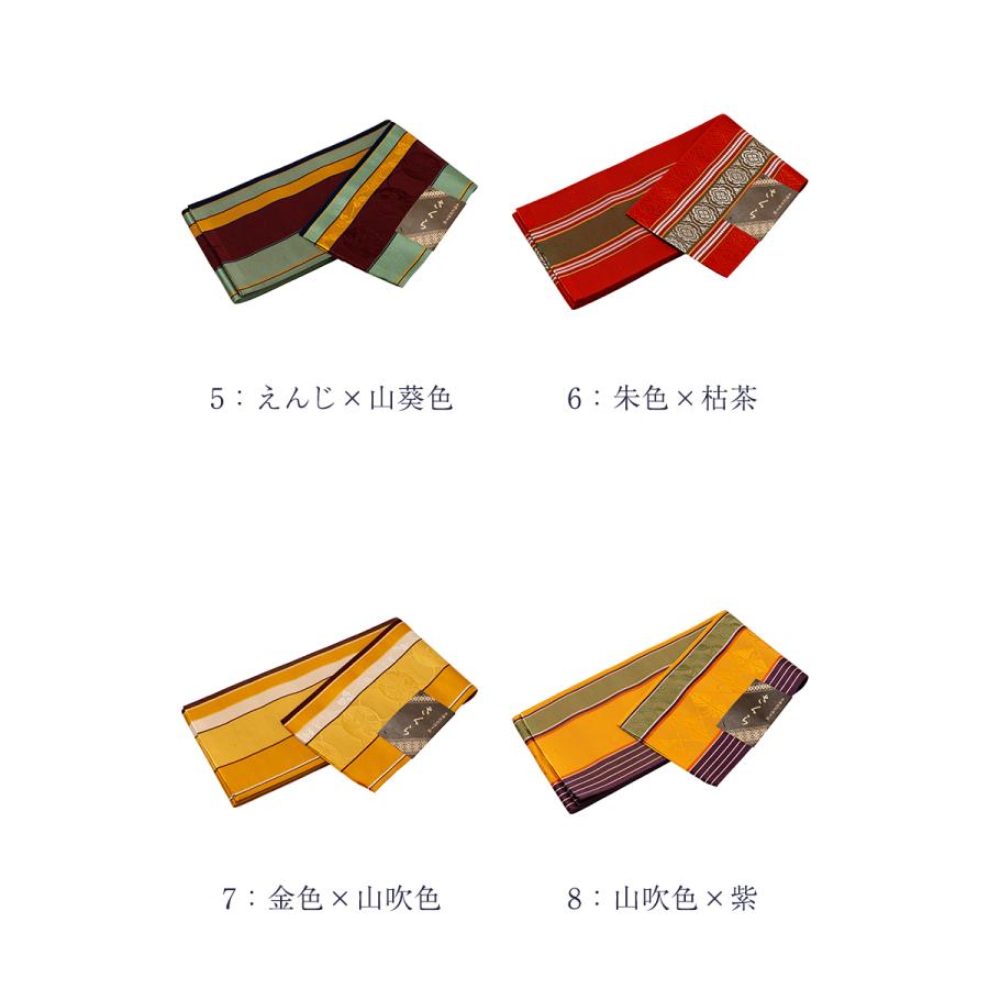 正絹 本場筑前博多織 半幅帯 小袋帯 半巾帯 浴衣帯 : 浴衣 七五三 と