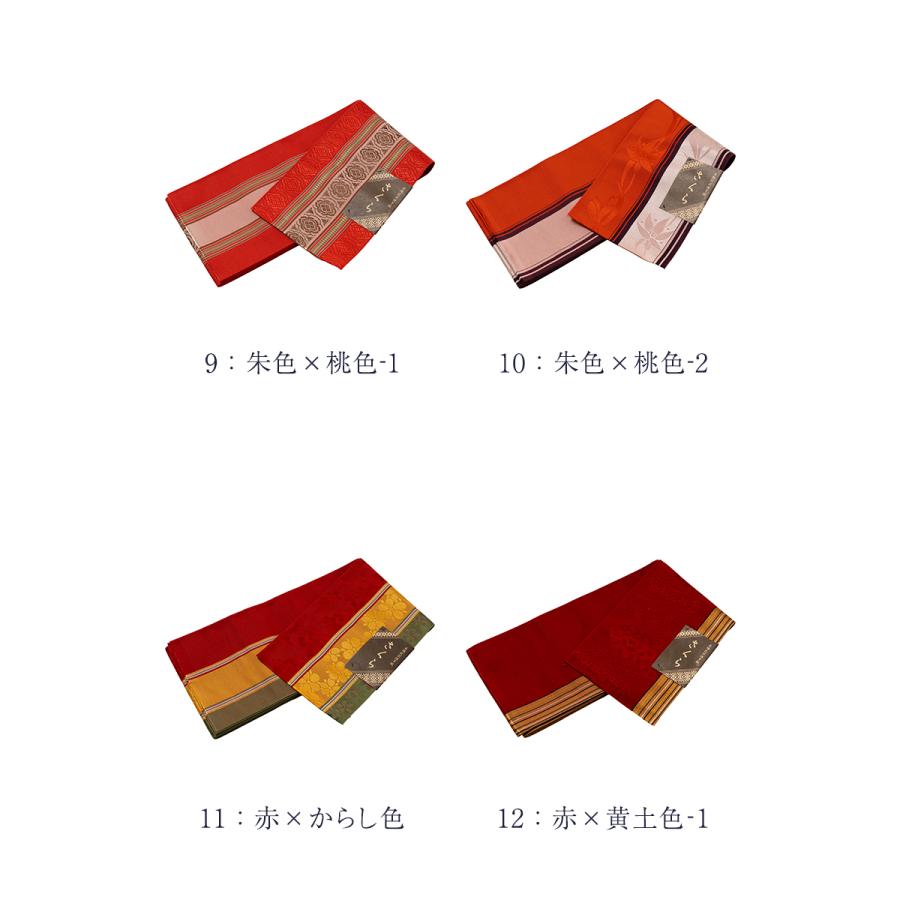 正絹 本場筑前博多織 半幅帯 小袋帯 半巾帯 浴衣帯 : 浴衣 七五三 と