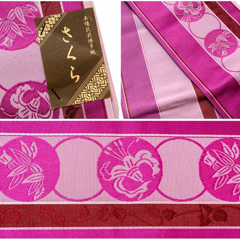 訳あり 本揚 築前博多織 正絹 半幅帯 小袋帯 リバーシブル 日本