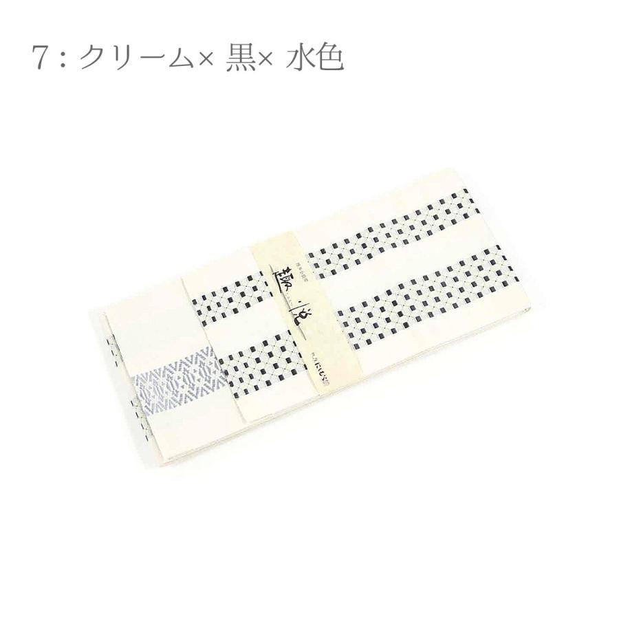 西村織物謹製 本場筑前博多織 半幅帯 正絹 趣悦 半巾帯 袷 小袋帯