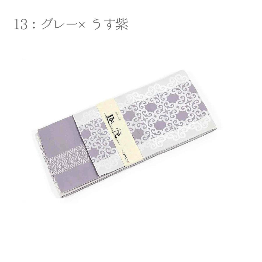 西村織物謹製 本場筑前博多織 半幅帯 正絹 趣悦 半巾帯 袷 小袋帯