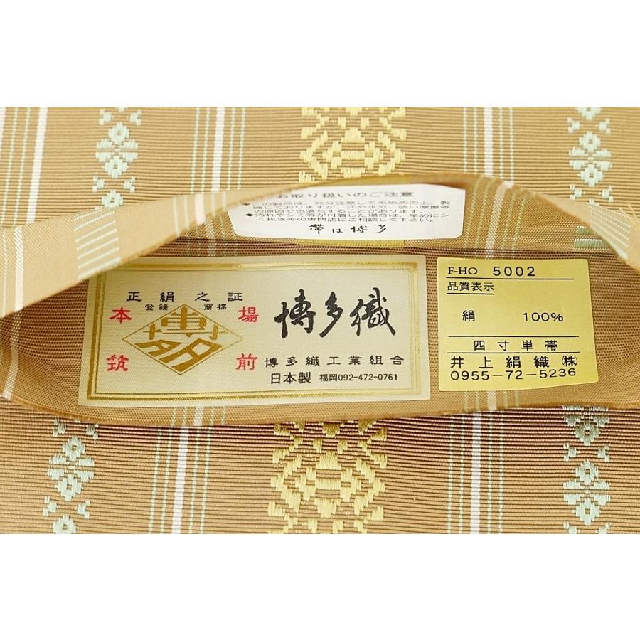半幅帯 本場筑前博多織 証紙あり 縞模様 未使用品 NO-923