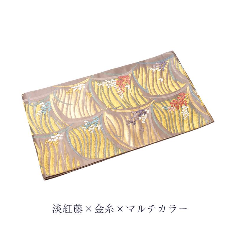 訳あり 廃棄品 正絹 西陣袋帯 仕立上り品 西陣証紙番号不明（仕立て上り品の為） シルク レディース 女物の画像