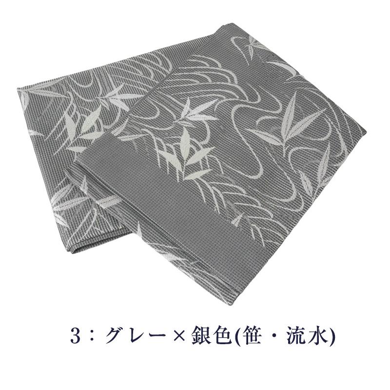 訳あり 正絹 袋帯 夏用 紗 絽 レディース 女物 未仕立品 仕立代