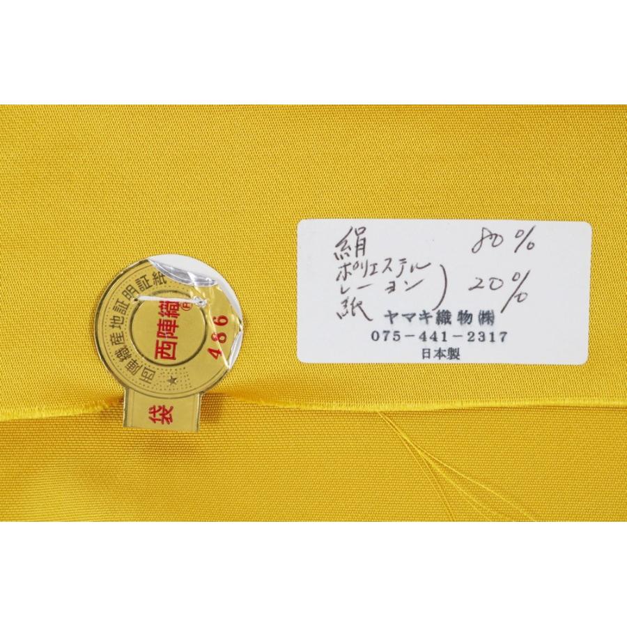 着物屋 訳あり 西陣袋帯 正絹 証紙番号486 ヤマキ織物謹製 お仕立て代