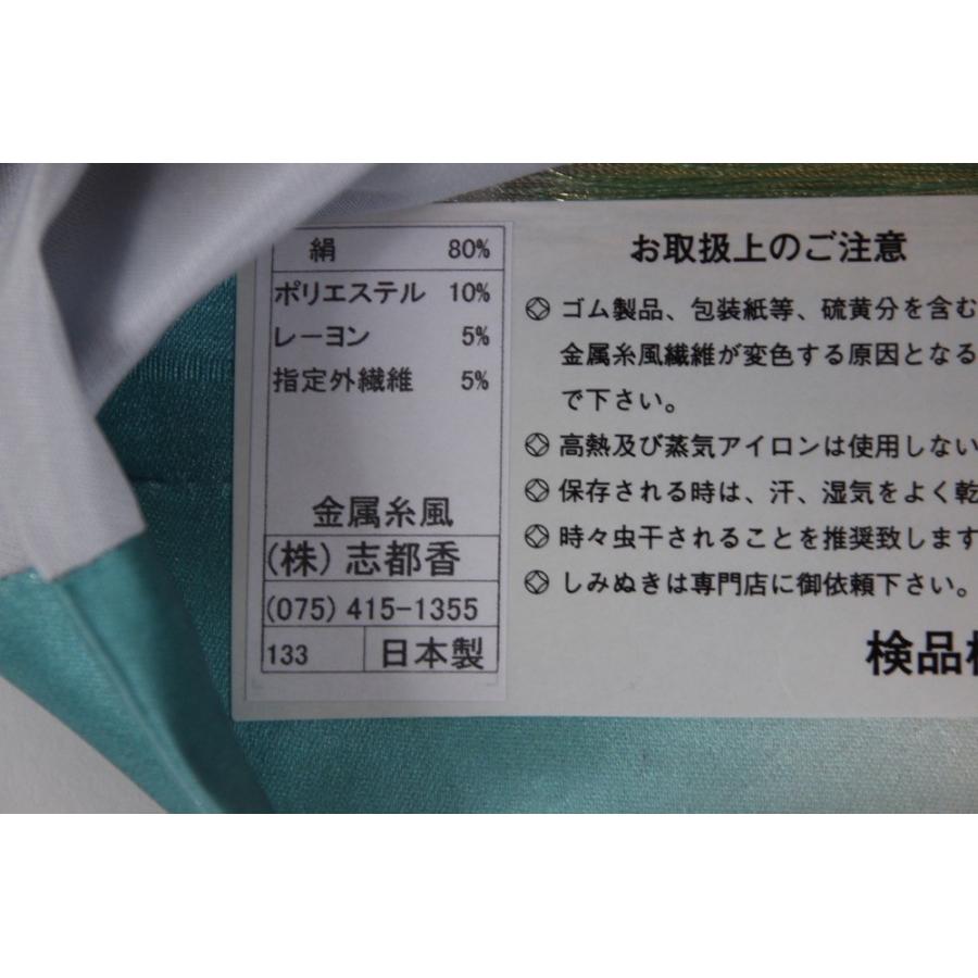訳あり 西陣袋帯 正絹袋帯 別誂え 紫×金×ピンク（バラ） 未仕立商品 正装用 フォーマル 仕立代無料サービス 振袖用 証紙番号2219 (株）志都香の画像