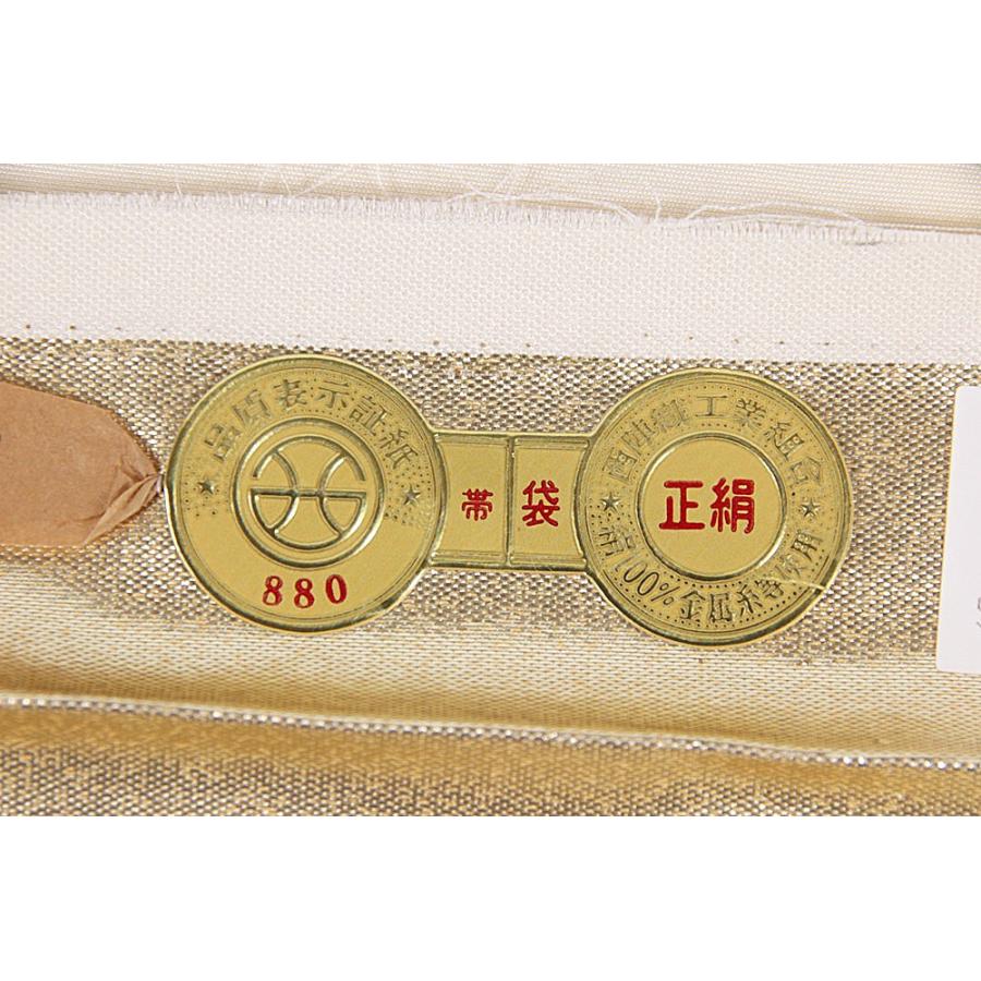 訳あり 西陣袋帯 正絹袋帯 別誂え 金×エメラルド×ピンク×紫(花 訳あり 西陣袋帯 正絹袋帯 別誂え 金×エメラルド×ピンク×紫(花