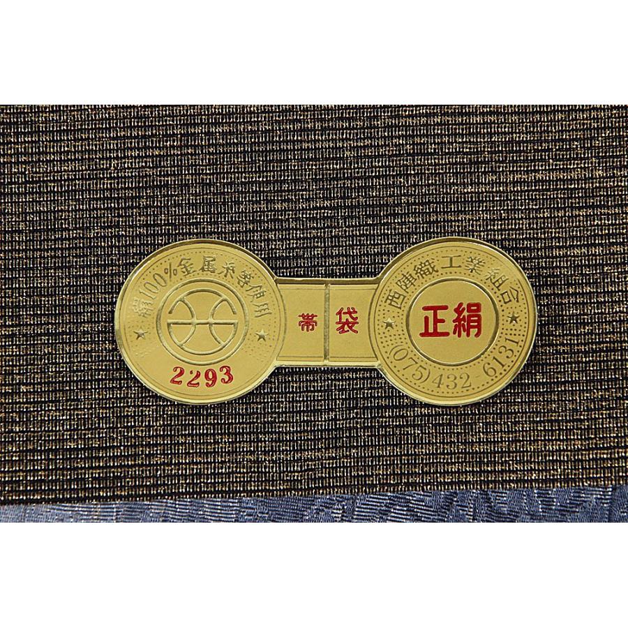 訳あり 正絹袋帯 青×白×金×グレー 全通柄 セミフォーマルからカジュアルまで お仕立代サービス 実店舗キャリー在庫の画像