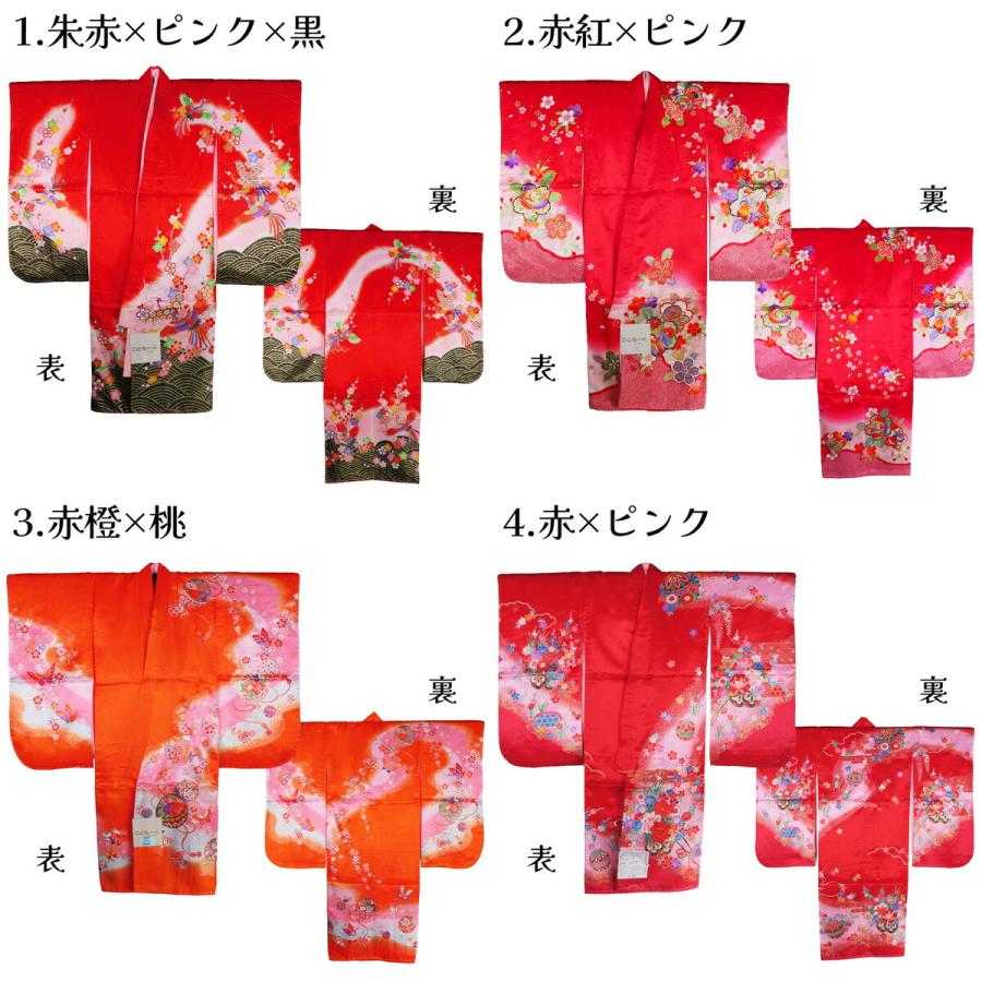 呉服屋 訳あり 三つ身着物 着物＋長襦袢 2点セット 肩・腰揚げなし
