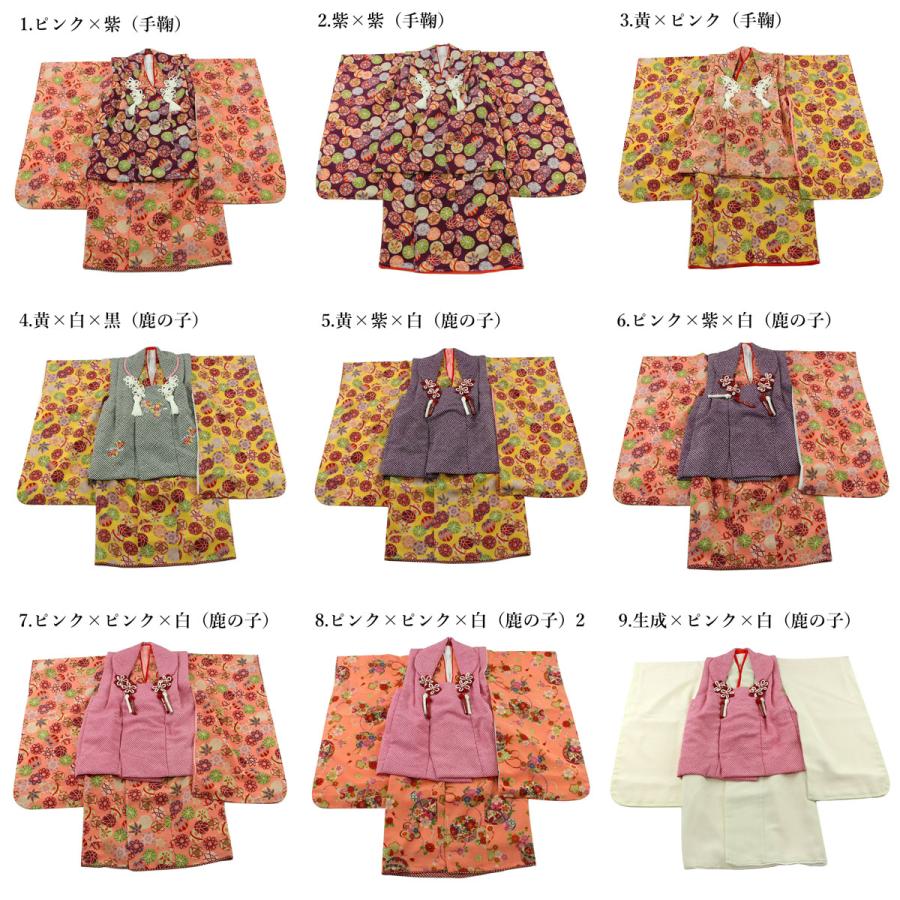 七五三 3歳 フルセット 着物 753 正絹 被布 絞り 刺繍 三歳 赤 草履