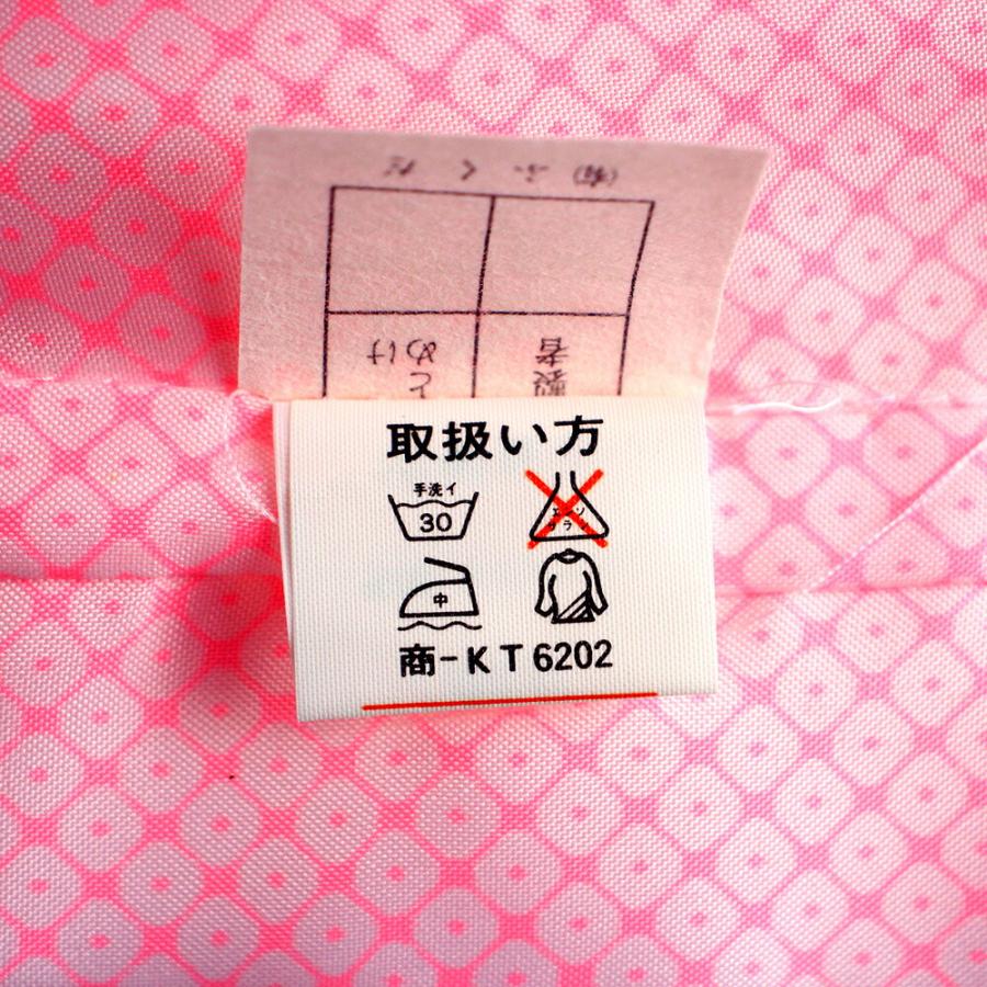 呉服屋 訳あり廃業品 四つ身 祝着 七五三 七歳 着物 長襦袢セット