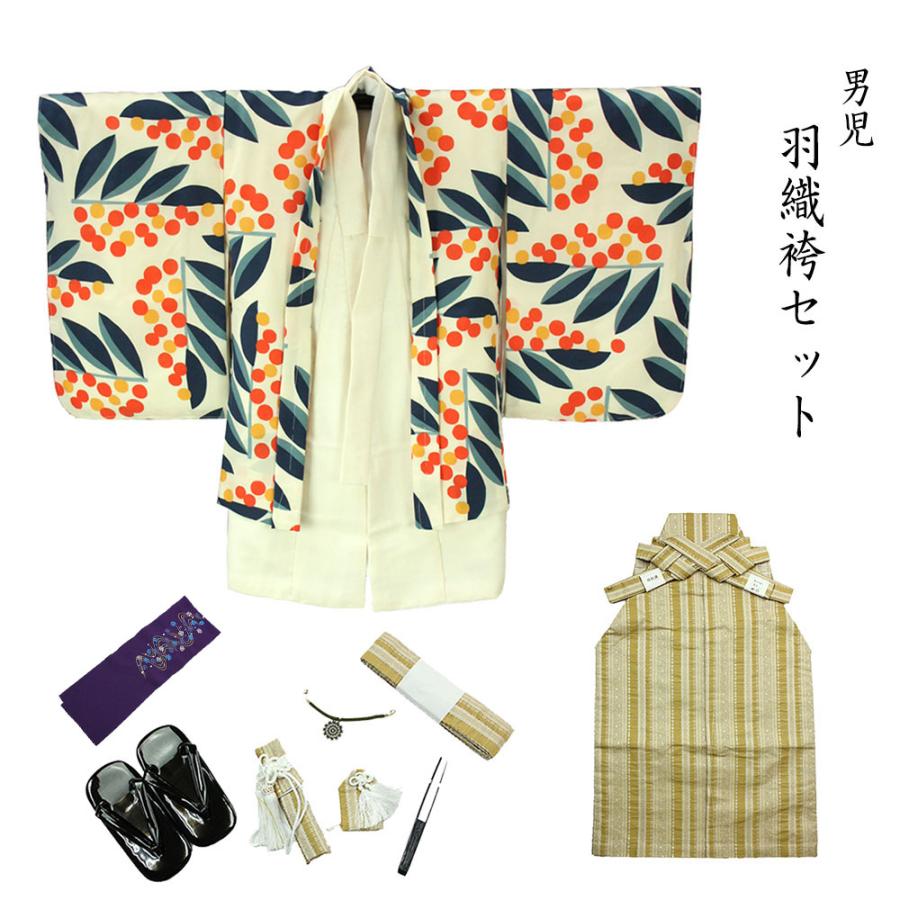 呉服屋 7歳用男の子 袴11点セット 男児 ポリエステル きもの 袴 753