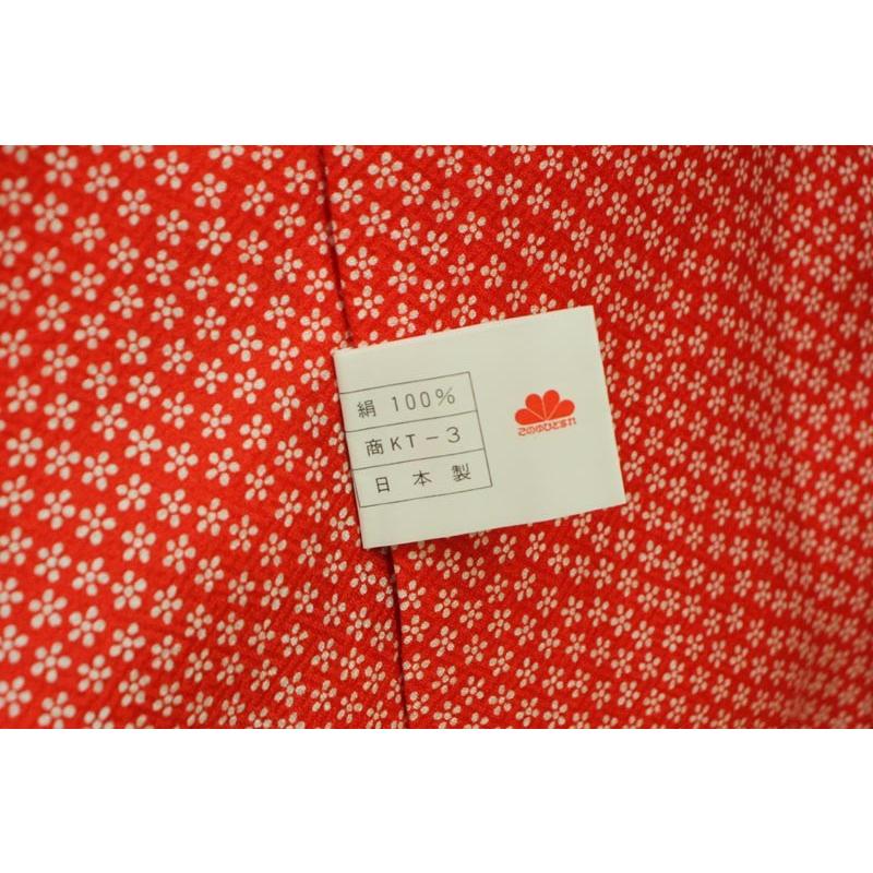 呉服屋 七五三 正絹 四ツ身着物反物 7歳 絵羽柄 未仕立て品 生地 祝着 