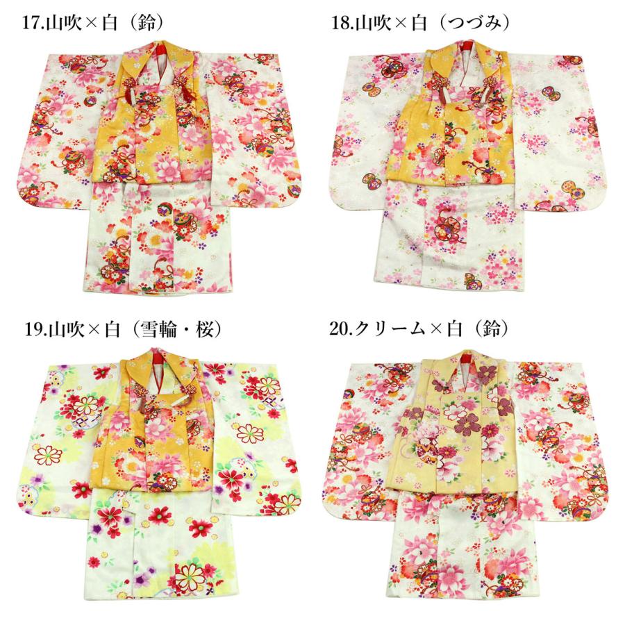 呉服屋 訳あり 七五三 3歳 三歳 着物 七五三着物セット 肩揚げ腰揚げ