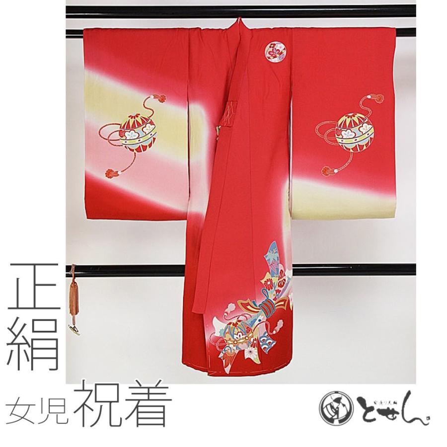 呉服屋※】【正絹 子供用祝着】着物 初着 産着 のしめ お宮詣り 宮詣り