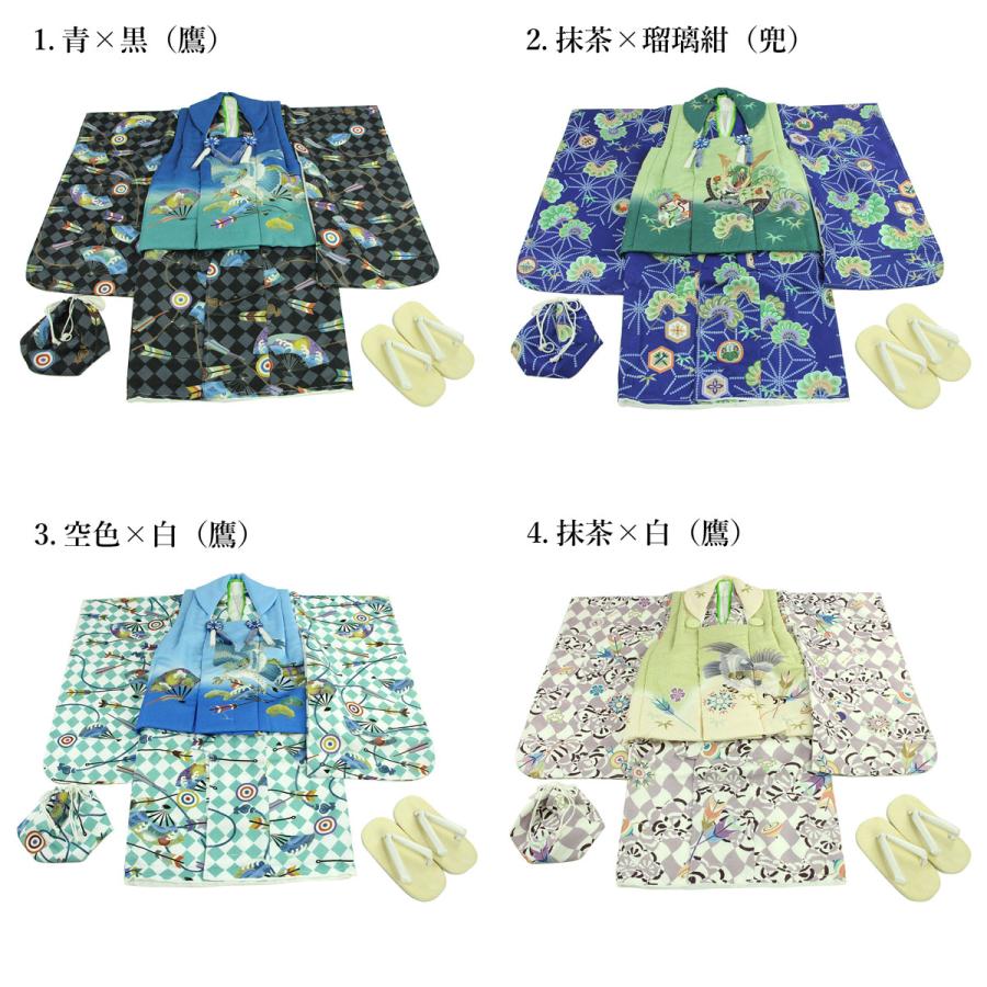 七五三　男の子　御祝い着　　晴れ着　小物セット 呉服屋 七五三 男の子 3歳 三歳 着物 七五三着物セット 肩揚げ腰揚げ