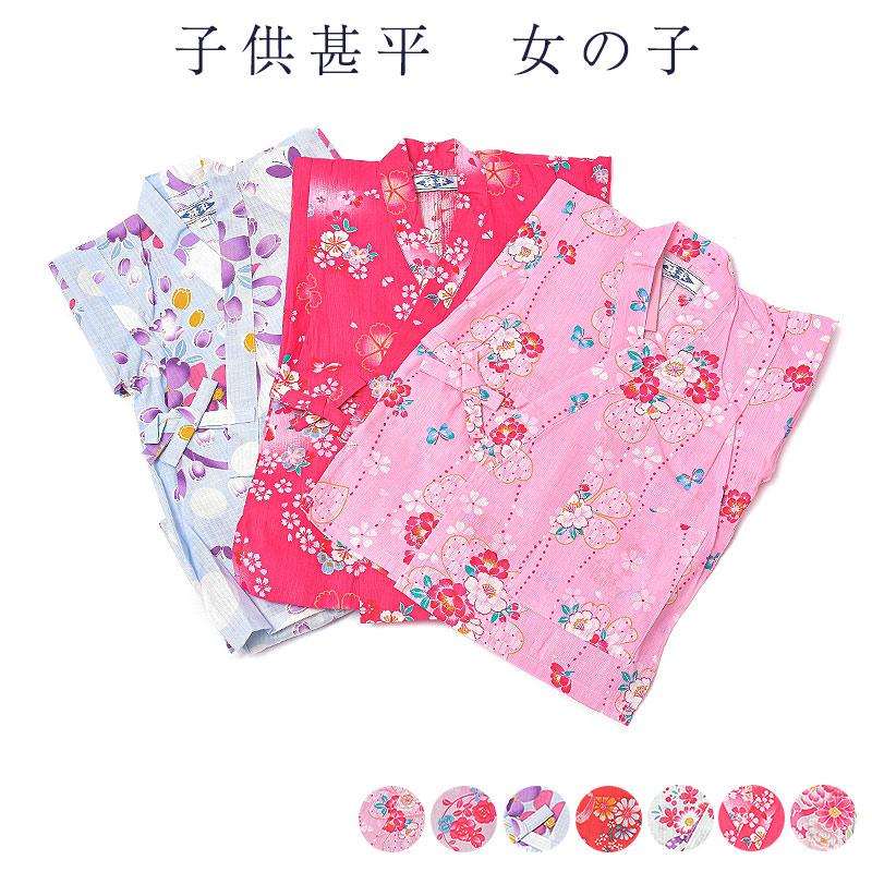 子供用 甚平 キッズ 女の子 ens 110サイズ 100サイズ 女物 浴衣生地使用 :cj-73548:浴衣 七五三 とせん 通販 女の子 甚平 110size