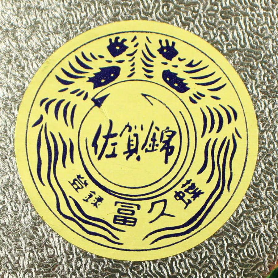 呉服屋 訳あり 廃業品 子供 作り帯 七五三用 （3-5歳用）三歳 五歳