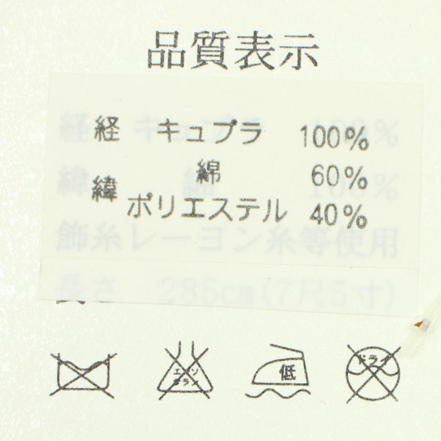 呉服屋 訳あり 三勝謹製 子供作り帯 （3-5歳用）三歳 五歳 女児用 浴衣用 お正月 作り帯 日本製 女の子 kids｜tosen｜07