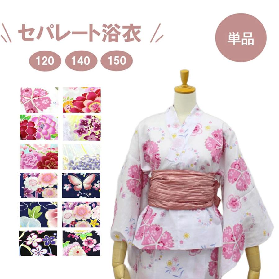 昭和レトロ 女児浴衣 ピンク 花柄 綿100% ジュニア 昭和レトロ】浴衣