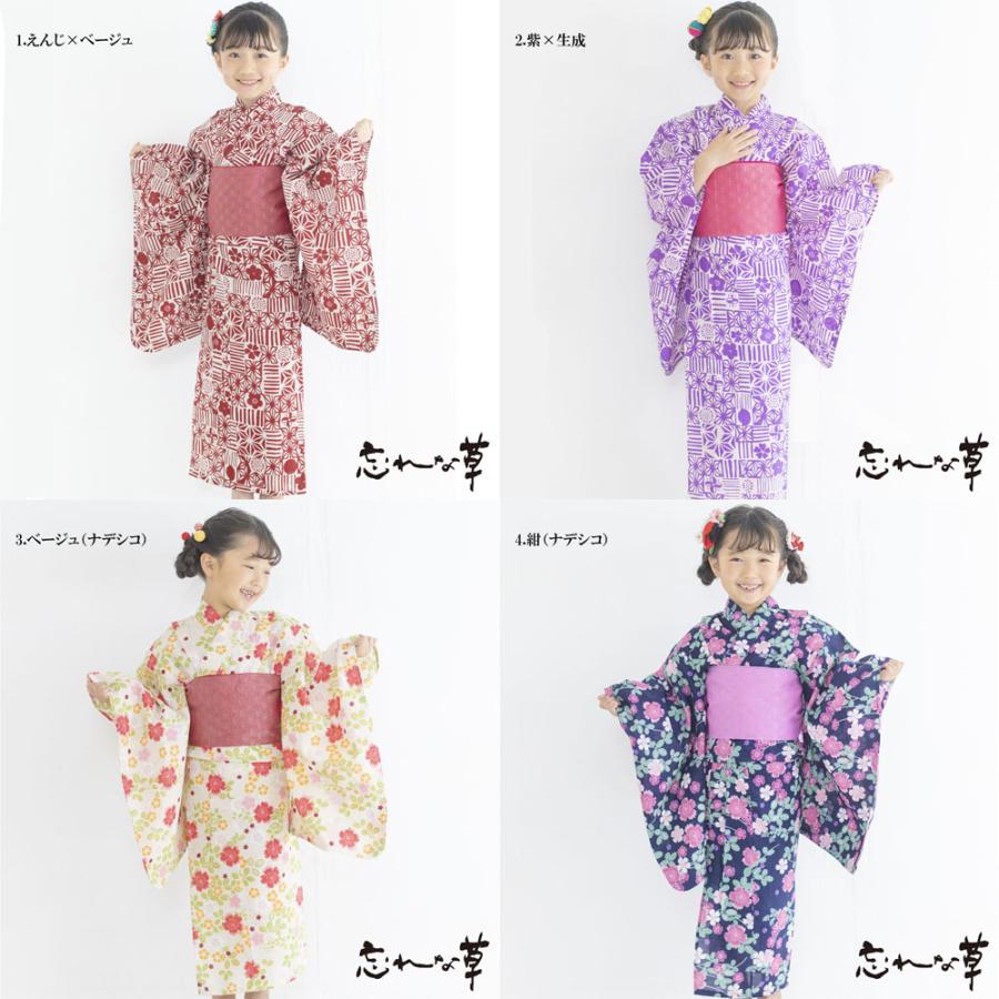忘れな草 女児 子供浴衣 110サイズ 5-6歳 5-6才 5歳 6歳 プレタ