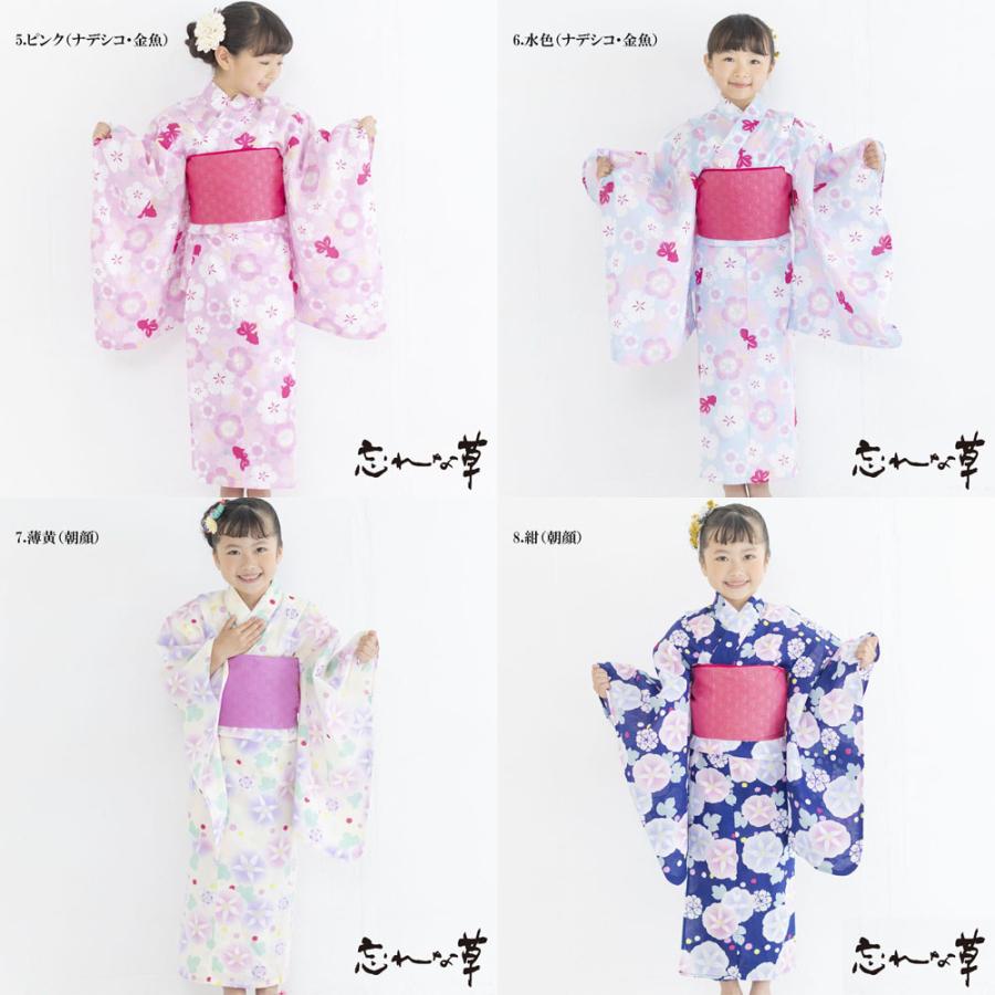 忘れな草 女児 子供浴衣 110サイズ 5-6歳 5-6才 5歳 6歳 プレタ