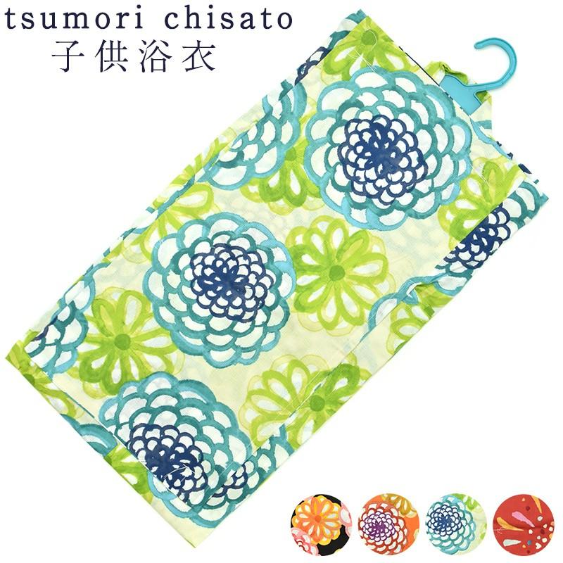 ツモリチサト 浴衣 子供 キッズ tsumori chisato 女の子 本染め