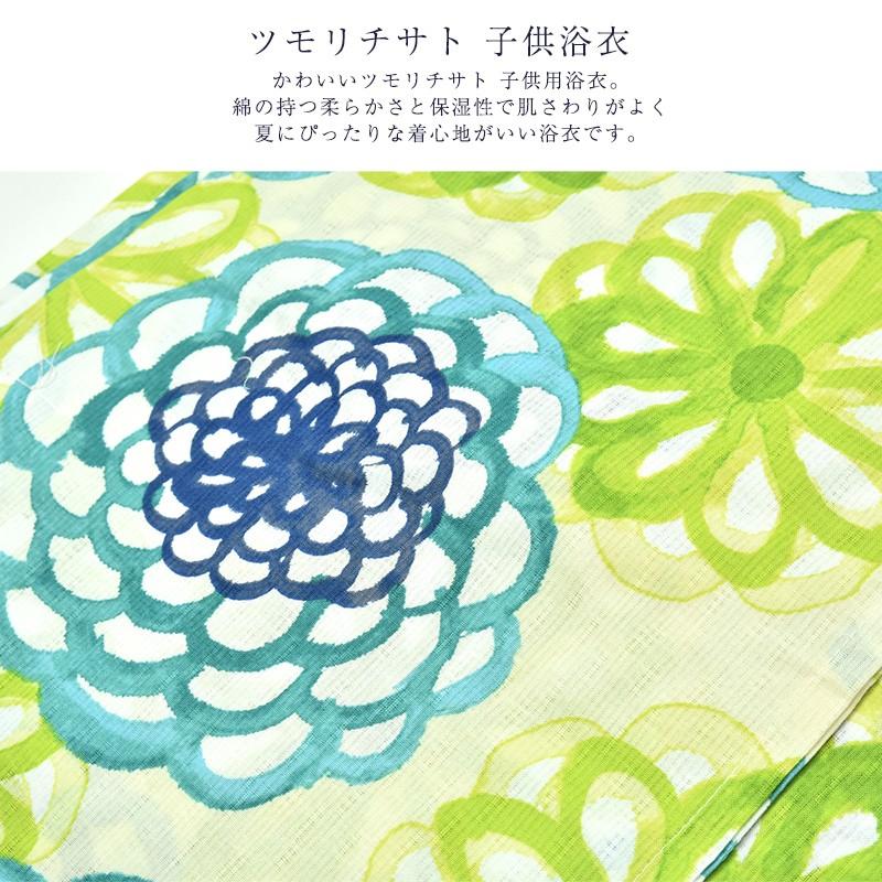 ツモリチサト 浴衣 子供 キッズ tsumori chisato 女の子 本染め
