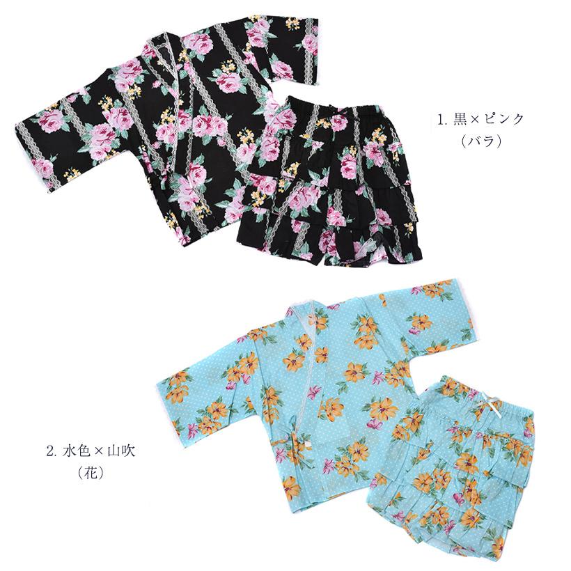 訳あり ミニ浴衣 ミニゆかた 子供用 キッズ ジュニア 女の子 女児 レース付 かわいい おしゃれ