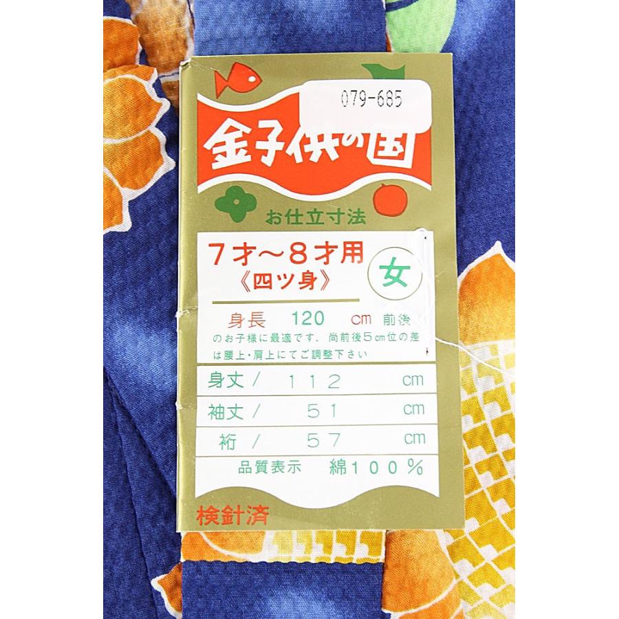 子供浴衣 1サイズリップル 女の子 女物 子供用 注染 本染め ちびっこ浴衣 7 8歳 Kids 浴衣 浴衣セット カラー 4 白 かたつむり Www Van Extras Co Uk
