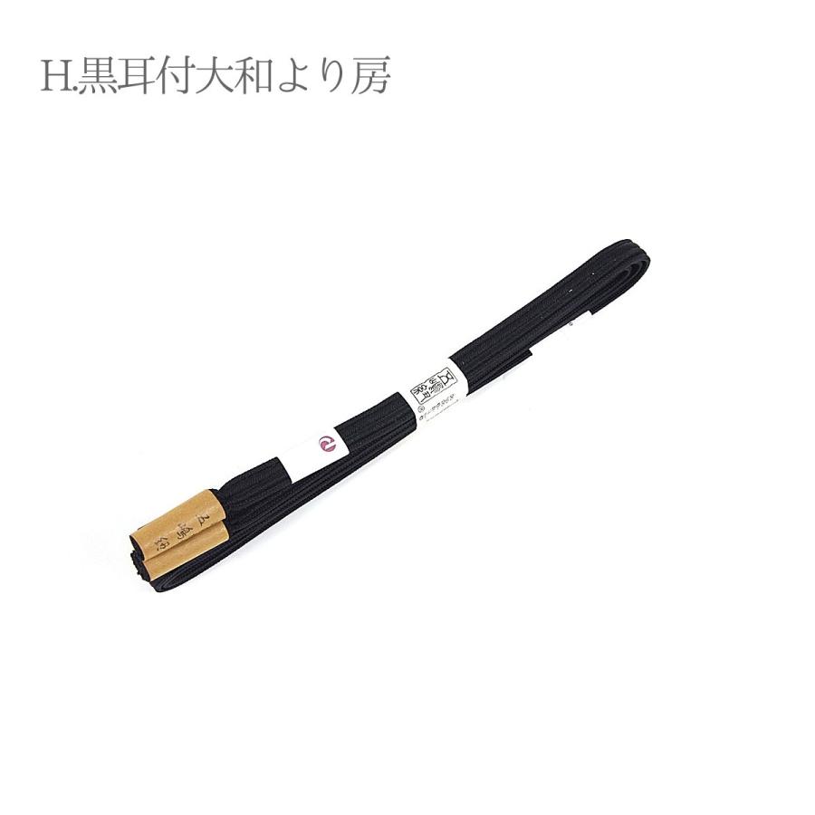 送料無料 五嶋紐 正絹 帯締め（黒） 黒綴縫大和目より房 黒耳付浮柄より房 黒耳付大和より房 正装用 おしゃれ 伝統工芸 帯しめ 取り寄せ商品 dai_3