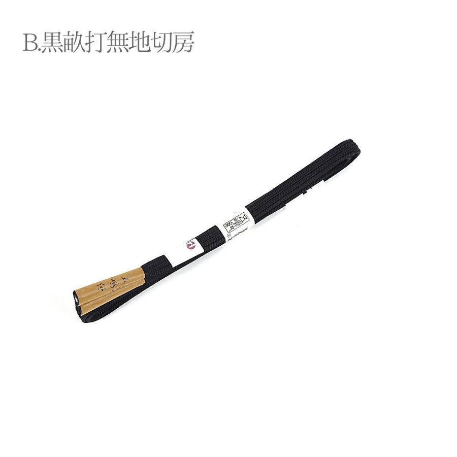 送料無料 五嶋紐 正絹 帯締め（黒） 黒畝打無地切房 黒角朝観世切房 正装用 おしゃれ 伝統工芸 帯しめ 取り寄せ商品 dai