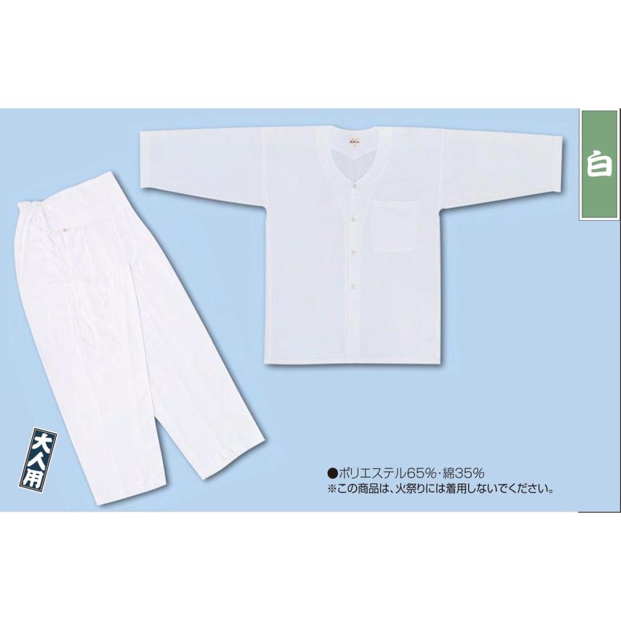 数量限定 江戸一 祭り ゴム上下 ｔ ｃ 白 大人用 小 メンズ 着物 メンズ浴衣 メンズ 着物 メンズ浴衣 海外最新 Zoetalentsolutions Com