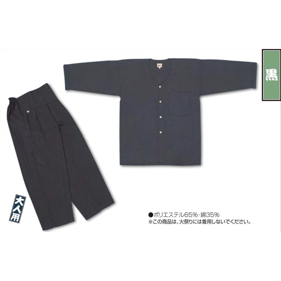 即納特典付き 江戸一 祭り ゴム上下 ｔ ｃ 黒 大人用 大 メンズ 着物 メンズ浴衣 メンズ 着物 メンズ浴衣 安い購入 Zoetalentsolutions Com