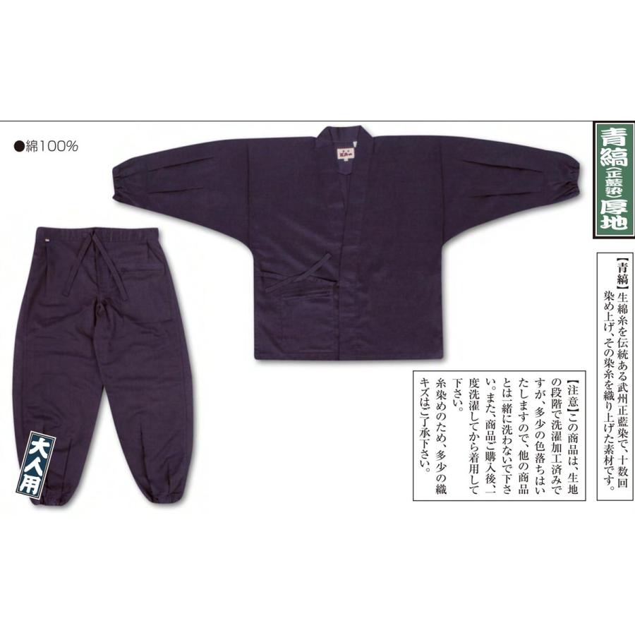 edoichi-153-2-otona-shou