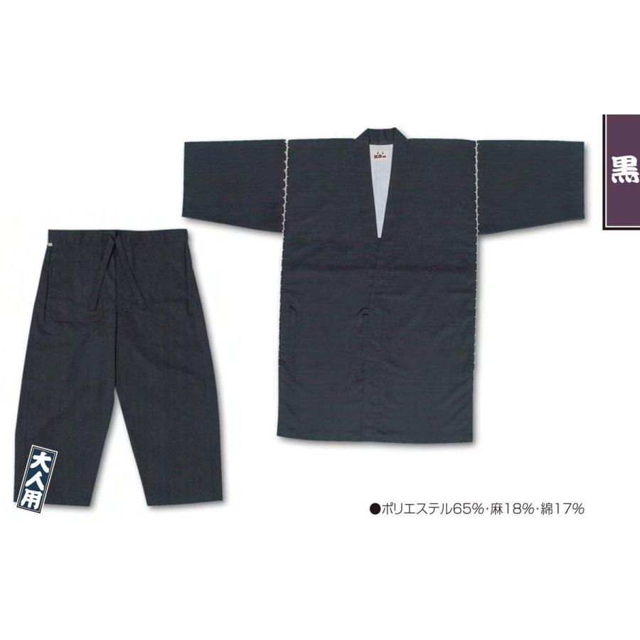 江戸一 祭り 甚平 3000麻混 10p10jan15 Edoichi 158 1 Otona Chuu 江戸一 黒 黒 大人用 中 ファッション メンズ 着物 着物 浴衣 メンズ Edoichi 158 1 Otona Chuu とせん メンズ浴衣 メンズ浴衣 七五三