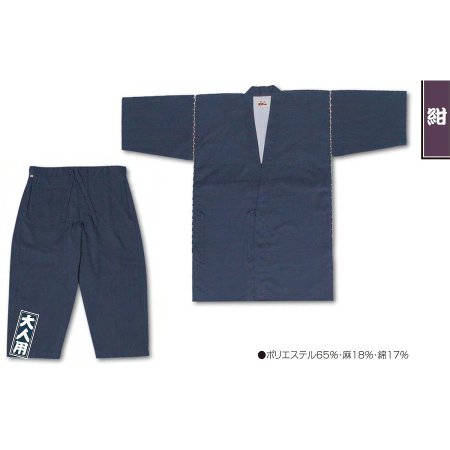 ネット販売 江戸一 祭り 甚平 #3000麻混 紺 大人用 中 取り寄せ商品