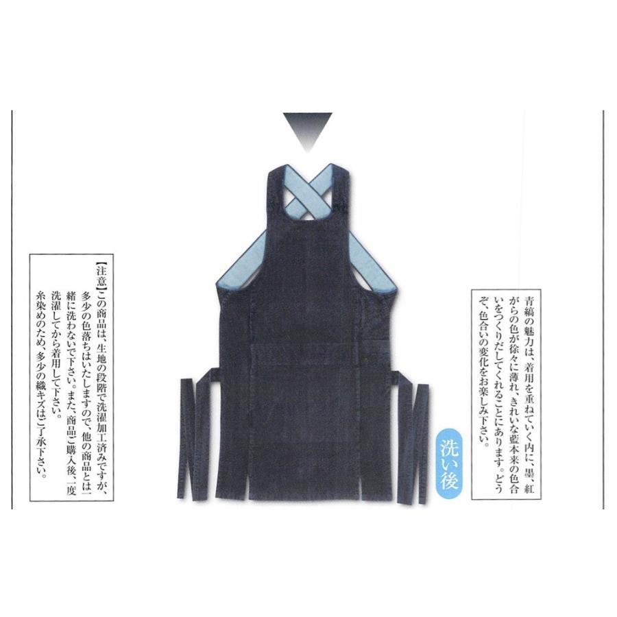メール便送料無料 江戸一 祭り 腹掛 青縞(正藍染) 1尺9寸 取り寄せ商品 