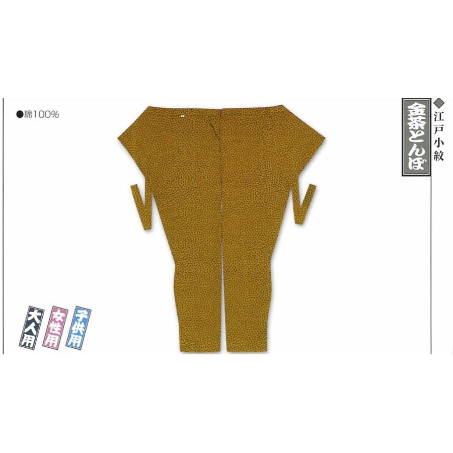 メール便送料無料 江戸一 祭り 股引 江戸小紋 金茶とんぼ 大人用 小 Www Erhamah Com