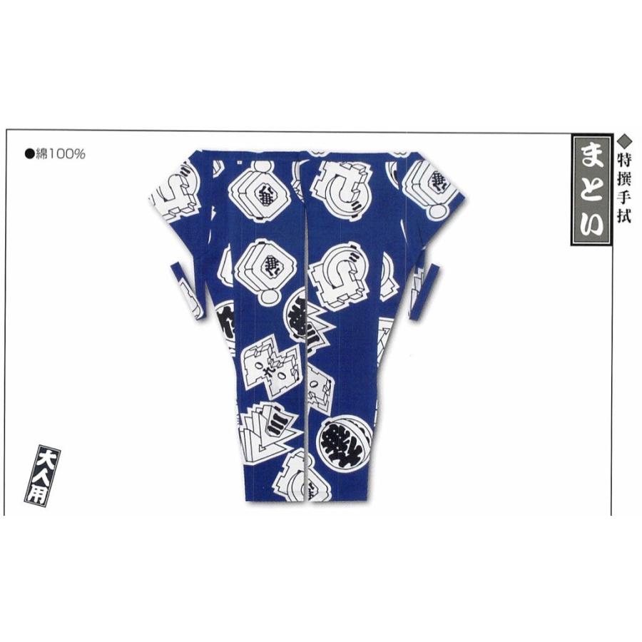 電子メール便貨物輸送無料 江戸一 祝賀会 股引 特撰西洋手ぬぐい まとい 成年者用 小 取り寄せ商いもの キッチン、日用品、文具-冠婚葬祭、宗教用品-祭り用衣類