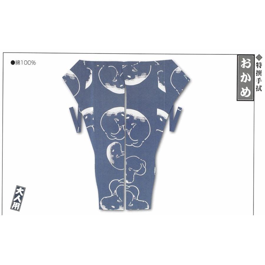 人気が高い 江戸一 祭り 股引 特撰手拭 おかめ 大人用 中 メンズ 着物 メンズ浴衣 メンズ 着物 メンズ浴衣 史上最も激安 Zoetalentsolutions Com