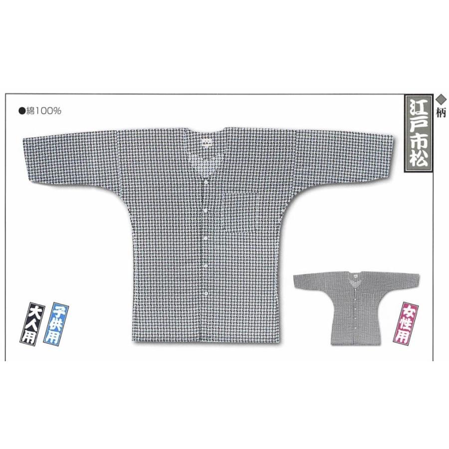 メール便送料無料　江戸一 祭り 鯉口シャツ 柄 江戸市松 女性用 中 取り寄せ商品
