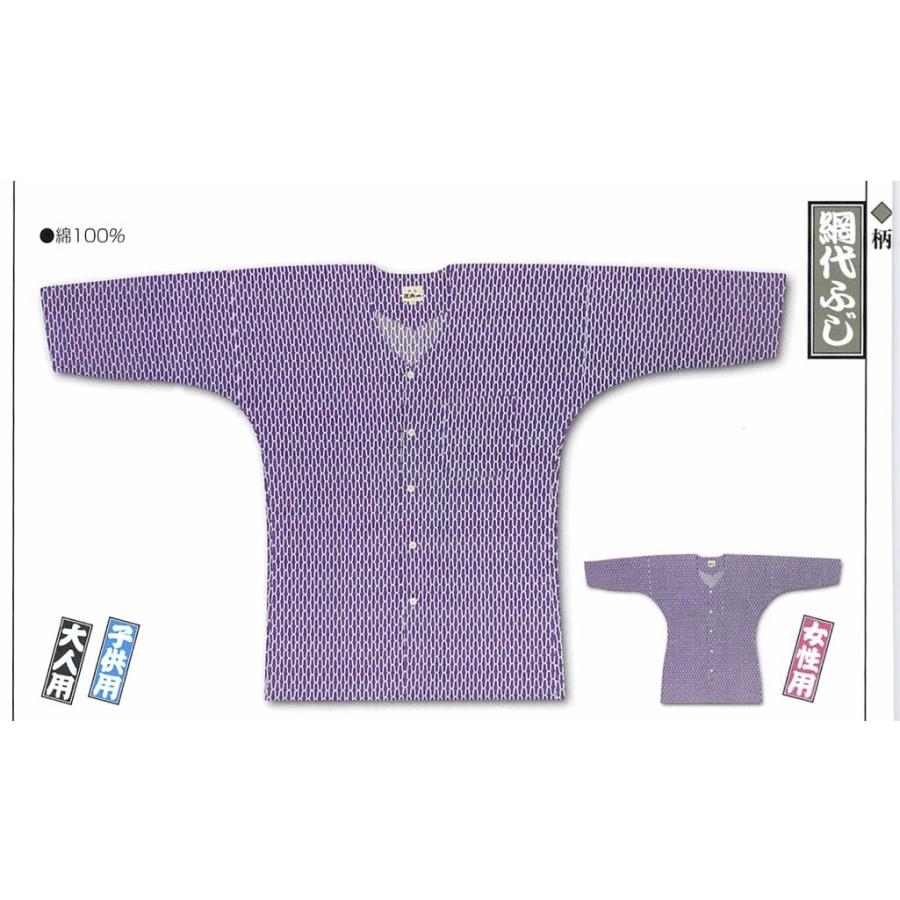 メール便送料無料　江戸一 祭り 鯉口シャツ 柄 網代ふじ 女性用 中 取り寄せ商品